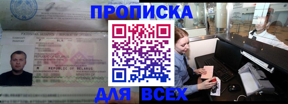 регистрация для дет. сада в Назарово